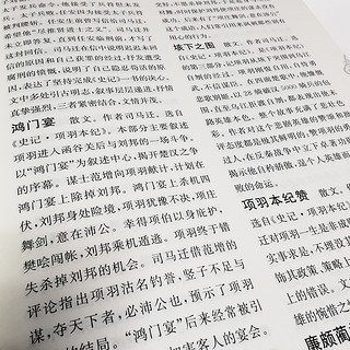 高考必考文学常识（涉内容丰富，语言精炼，知识点明晰为各项条目，并有意识地将各条目分门别类排列）