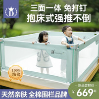 四面一体式床围栏宝宝防摔床护栏婴儿升降床上围挡儿童防掉防护栏