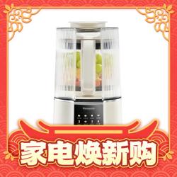 Panasonic 松下 MX-H2201CSQ 破壁机升级款