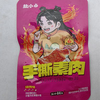 盐津铺子盐小卤手撕素肉素牛排豆干辣条年货零食小吃休闲食品 烧烤味180g(约20包)