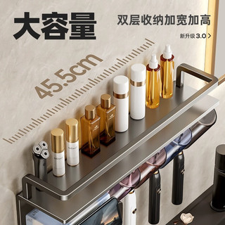 尔沫卫生间牙刷架子置物架牙杯架免打孔壁挂式多功能洗脸巾收纳架厕所 双人牙刷洗脸巾架