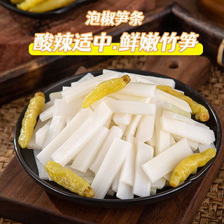 吉食道泡椒笋条脆笋段30g*30包/盒0脂轻食代餐零食泡椒风味开袋即食辣条