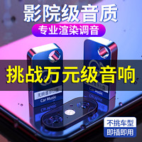 CLYE 柏林之声汽车载U盘无损音乐中文dj歌曲抖音网红流行歌曲5.1立体环 红色 默认1