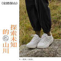 ANTA 安踏 户外登山徒步鞋女款秋冬缓震回弹潮鞋耐磨抓地跑鞋子