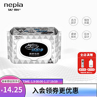 nepia 妮飘 厨房专用卫生吸油去污湿巾厨房一次性抹布40抽*1包