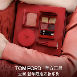 TOM FORD 汤姆·福特 【新品上市 新年限定】TF新年情人节限定黑管唇膏 眼影 腮红气垫