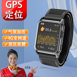 华米度 4G全网通智能手表老人成人学生定位手表手环气泵加压血压监测血糖