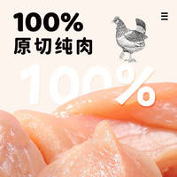 顶仕 猫狗冻干零食宠物猫咪狗狗鸡肉冻干幼猫成猫幼犬成犬非主食