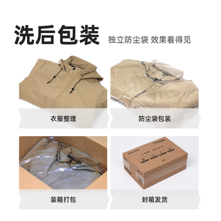 丰巢到家 洗衣洗鞋服务 衣鞋任洗3件