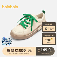 巴拉巴拉 童鞋儿童帆布鞋女童2024春秋鞋子校园休闲鞋男童鞋潮208124141206 白绿色调00414 35码