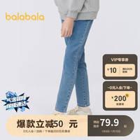 巴拉巴拉 女童裤子儿童牛仔裤中大童春装甜美直筒裤修身长裤潮208124108011 牛仔中蓝88201 165cm