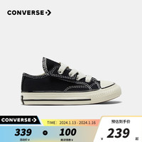 匡威（Converse）童鞋低帮儿童帆布鞋经典款1970S男婴童鞋