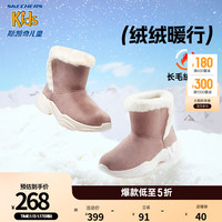 Skechers斯凯奇儿童雪地靴女童靴子冬季防寒高帮加绒保暖户外棉靴303052L
