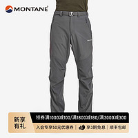 MONTANE 盟泰恩 TERRA 户外速干登山裤男防水防风耐磨透气攀岩探险