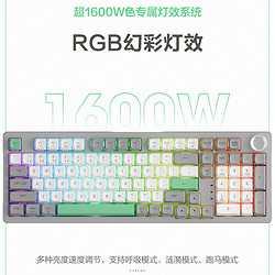 京东京造 JZ990 99键 2.4G蓝牙 多模无线机械键盘 雪天青 冰晶围墙轴RGB RGB