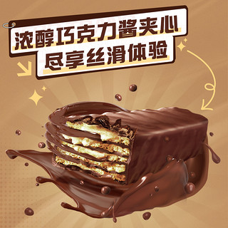 Nestlé 雀巢 脆脆鲨巧克力味威化饼干744g*2盒休闲零食儿童抗饿充饥80条