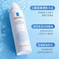 理肤舒缓爽肤水喷雾秋冬女补水保湿湿敷面部润泽清透化妆水大瓶装
