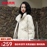 鸭鸭羽绒服鸭鸭(YAYA)羽绒服女短款冬季时尚防风立领休闲百搭保暖外套YZ 米白色 155/80A(S)