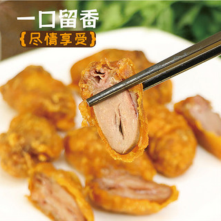 上鲜 唐扬鸡心 1kg 冷冻 出口级 炸鸡心炸鸡裹粉油炸食品清真食品