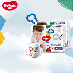 HUGGIES 好奇 金装 拉拉裤 L124/XL96/XXL74片