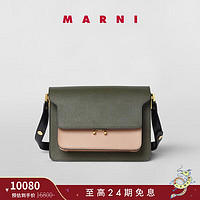 MARNI 经典款TRUNK MEDIUM女士单肩斜挎风琴包 Z335N UNI