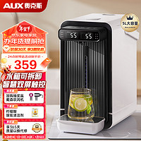 AUX 奥克斯 电热水瓶 热水壶电水壶304不锈钢 家用5升恒温分体式