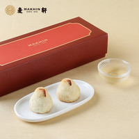麦轩非遗24层酥皮柚梨酥栗子烧中式糕点粤式精品手信版下午茶零食