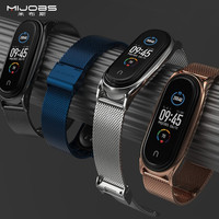 mijobs 适用小米手环8/7/6/5/4表带小米手环腕带3nfc金属米兰尼斯磁吸四五六七八手表带智能运动男女生秋冬天
