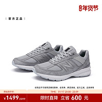 New Balance NB男女百搭舒适美产复古休闲运动鞋M990JS5