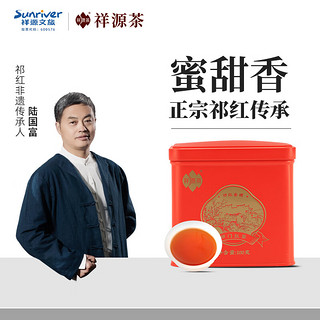 祥源茶 特级 祁门红茶 100g