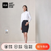 HLA海澜之家长袖衬衫春季24新商务通勤纯色正装衬衣女装HNCAW1W303A 漂白Y0 155/80A
