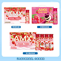 安慕希 伊利安慕希AMX丹东草莓味酸奶230g*10瓶/整箱学生营养早餐