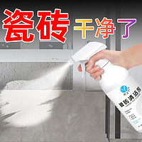 优之力 瓷砖清洁剂卫生间强力去污厕所地砖地板浴室磁砖除垢清洗增亮草酸