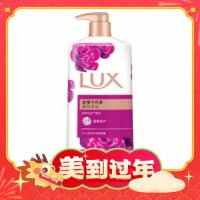 会员专享：LUX 力士 精油香氛沐浴露 720g