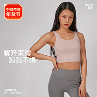 FIRM ABS 马甲线 运动内衣U型背心女跑步防震瑜伽美背训练外穿健身F2321Y937