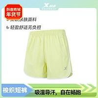 XTEP 特步 女跑步运动马拉松速干短裤梭织轻盈薄款宽松健身透气亲肤0529