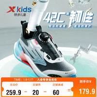 特步(XTEP)童鞋42度韧弹男童大童跑鞋