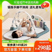 88VIP：LUNASTORY 月亮故事 韩国婴儿健身架脚踏钢琴宝宝益智玩具新生儿