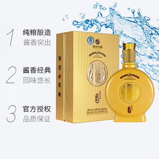 88VIP：XIJIU 习酒 贵州习酒国产白酒窖藏生肖牛500ml*1瓶酱香型宴请收藏年份酒