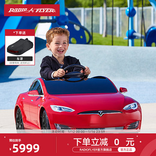 RADIO FLYER RadioFlyer特斯拉儿童电动车可坐人小孩四轮汽车Tesla ModelS童车