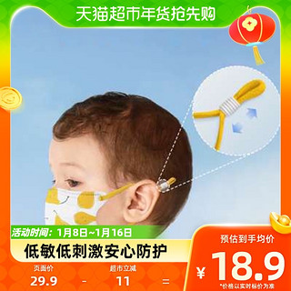 88VIP：babycare 儿童口罩1一12岁3d立体口罩10只婴幼儿宝宝口罩防护口耳