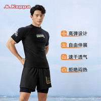 Kappa男士游泳衣套装2023青少年男款泡温泉大码上衣泳裤装备