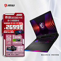 MSI 微星 泰坦GE68HX 2024 14代酷睿i9-14900HX 16英寸旗舰游戏笔记本电脑(32GB 2T RTX4090 4K MiniLED )