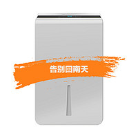 TCL 除湿机 50升日除湿量 100m²适用 家用商用智能抽湿机DEM 50EBP