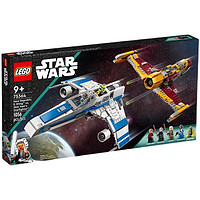 LEGO 乐高 积木星球大战75364E-翼战机大战欣哈蒂的星际战斗机