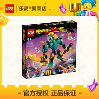 LEGO 乐高 [官方]LEGO乐高80048狮王战斗机甲悟空小侠拼插积木玩具礼品9+