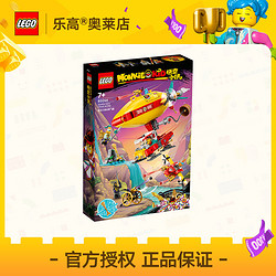 LEGO 乐高 [官方]LEGO乐高80046悟空小侠云霄飞艇悟空小侠拼插积木玩具7+