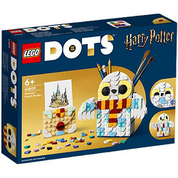 LEGO 乐高 DOTS系列 41809海德薇趣萌笔筒 哈利波特拼装积木玩具