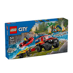 LEGO 乐高 城市city系列60412消防车和救生艇男女孩拼装积木
