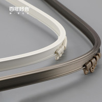 众华 家纺WL08超薄弯轨可弯曲铝合金轨道窗帘窗纱飘窗内轨两用滑道